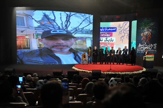 مراسم اختتامیه سی و هشتمین جشنواره فیلم فجر 