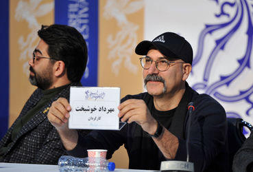 سومین روز سی و هشتمین جشنواره فیلم فجر در پردیس ملت 