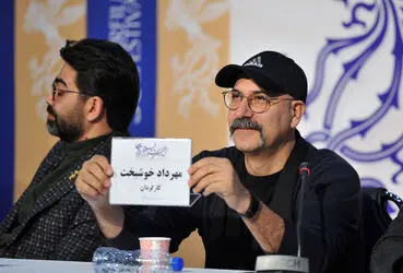 سومین روز سی و هشتمین جشنواره فیلم فجر در پردیس ملت 