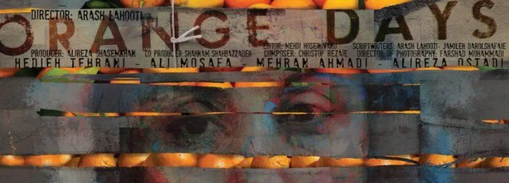 ‘Orange Days’ and ‘3 Faces’ in Calgary Int’l Film Festival
