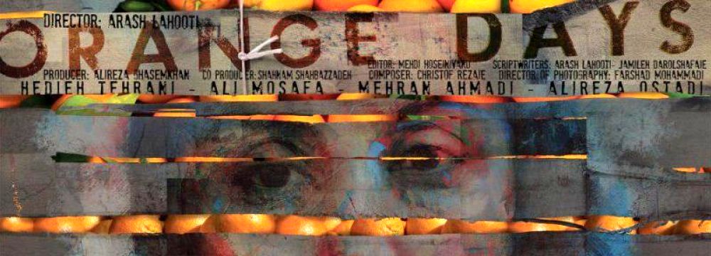 ‘Orange Days’ and ‘3 Faces’ in Calgary Int’l Film Festival
