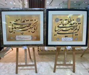 بنیاد فرهنگی سلطان بن علی العویس Al Owais Cultural Foundation