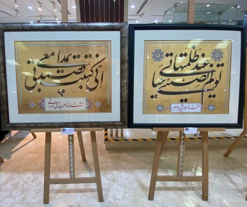 بنیاد فرهنگی سلطان بن علی العویس Al Owais Cultural Foundation