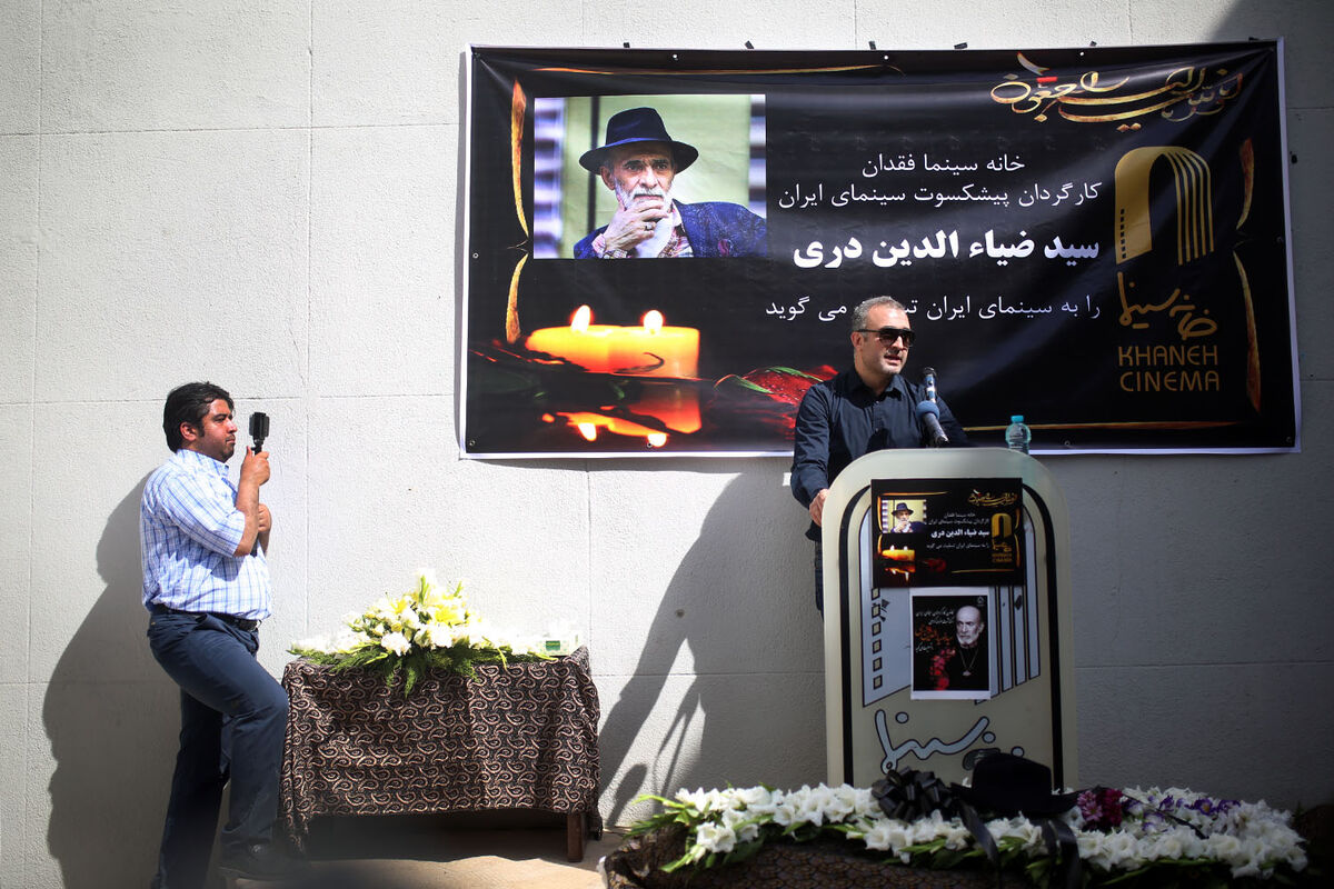 تشییع پیکر سید ضیاءالدین دری از خانه سینما