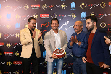 اکران خصوصی فیلم " همه چی عادیه " در پردیس سینمایی مگامال