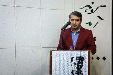بزرگداشت منوچهر معتبر در هنرستان هنرهای زیبای تهران