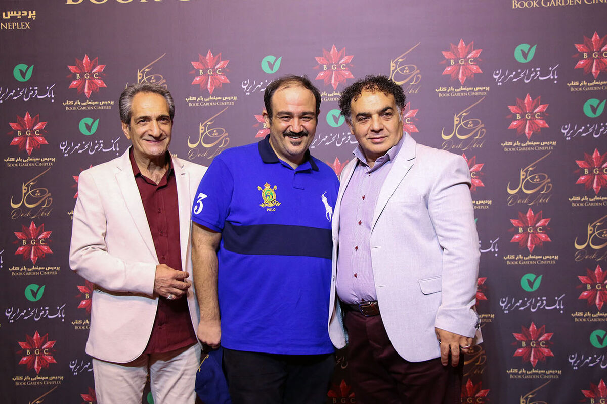 اکران خصوصی فیلم 