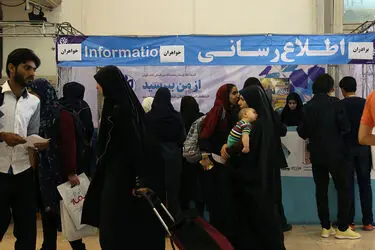 سی و یکمین نمایشگاه کتاب تهران