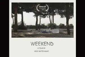 'Weekend' to go on screen at São Paulo Intl. Short FilmFest.