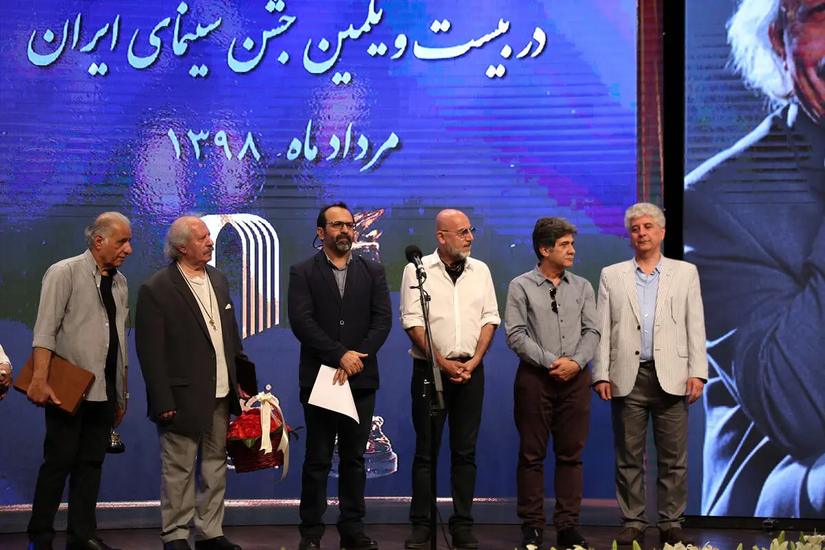 آیین نکوداشت بیست و یکمین جشن سینمای ایران