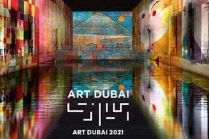 Works by Iranian Artists on View in Art Dubai