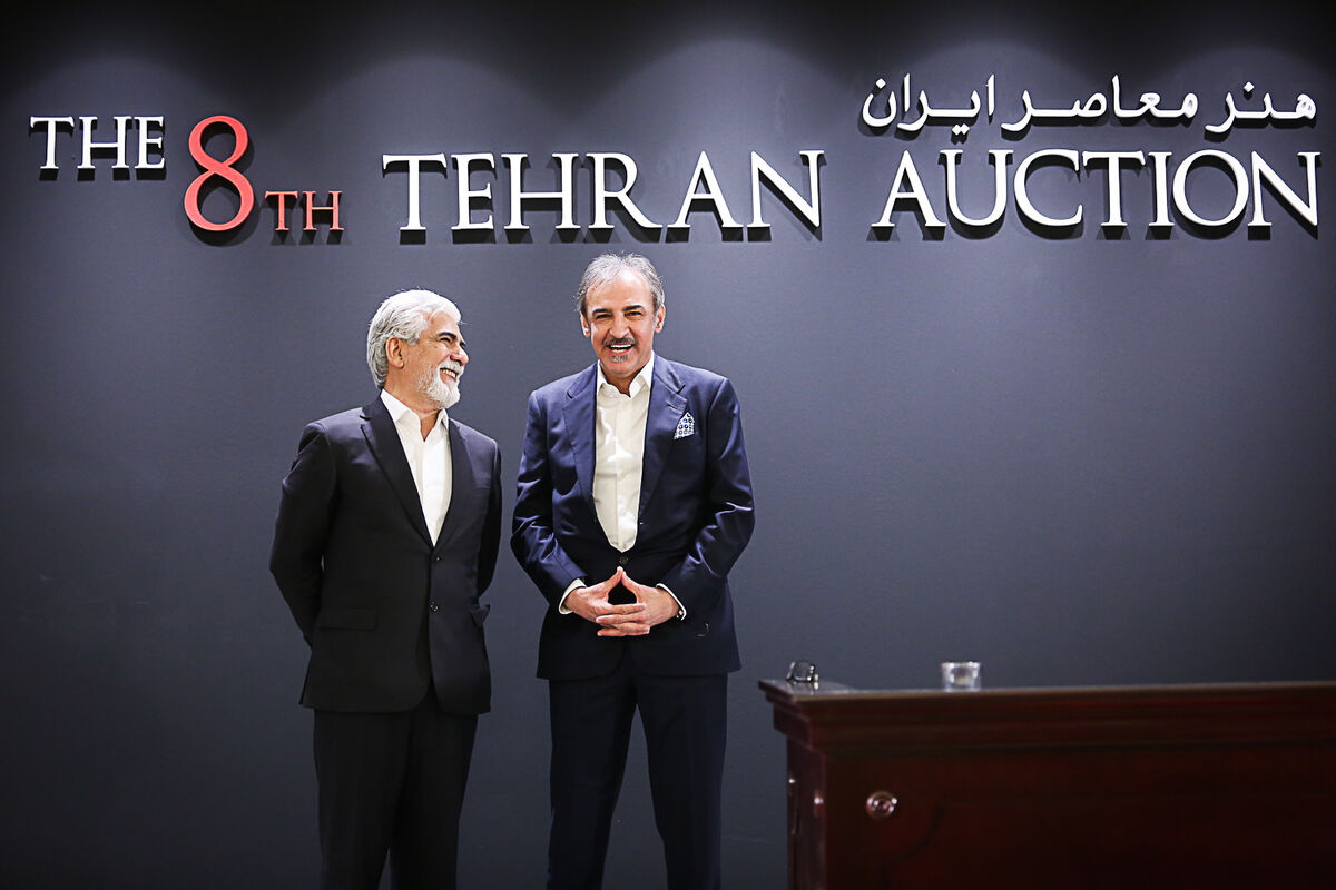 هشتمین حراج تهران 