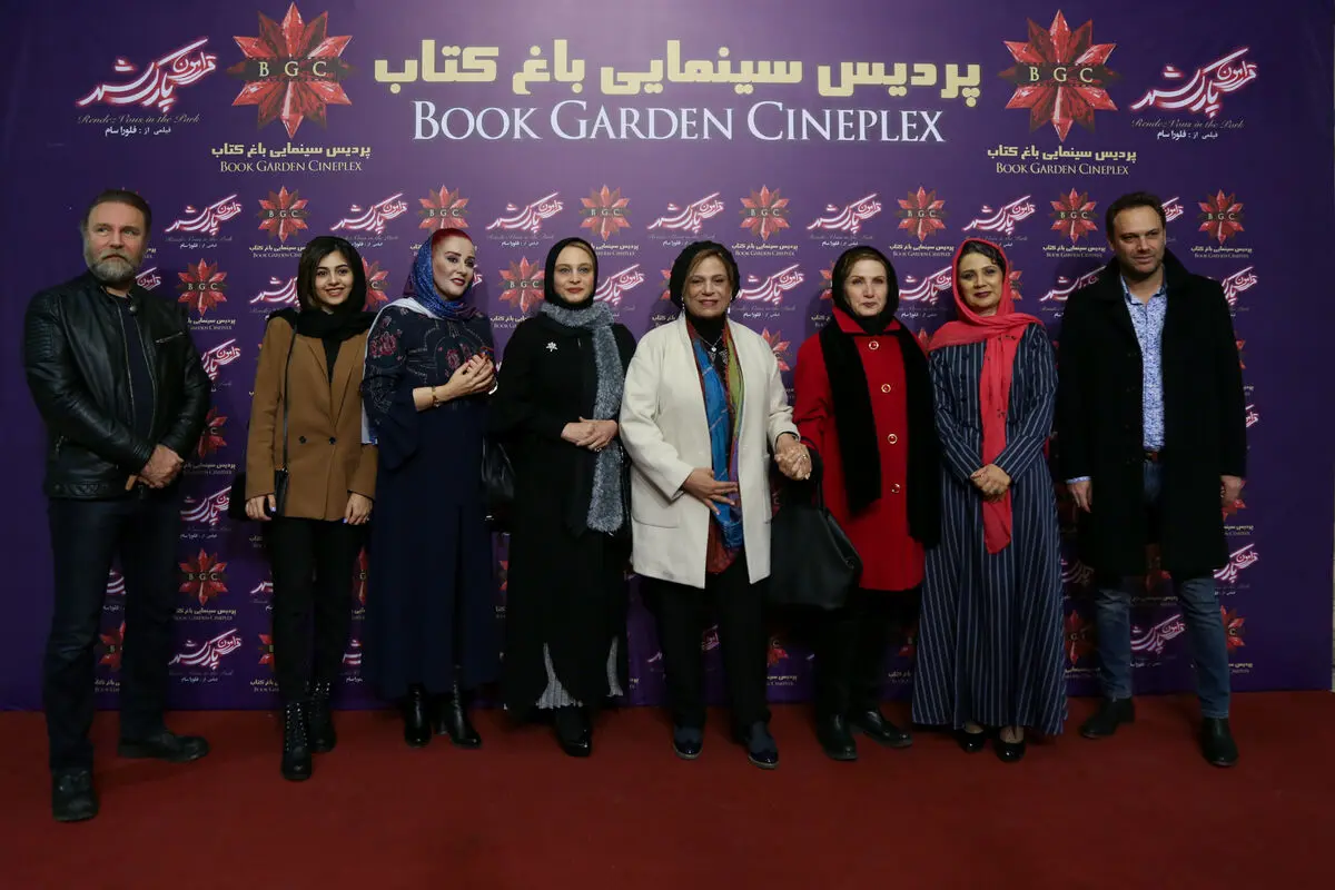 اکران فیلم 