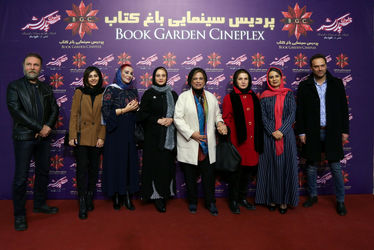 اکران فیلم "قرارمون پارک شهر" در باغ کتاب