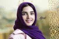 ببینید: عشق پاک ولی ممنوعه الهه حصاری