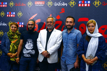 اکران مردمی فیلم "به وقت خماری" در پردیس مگامال