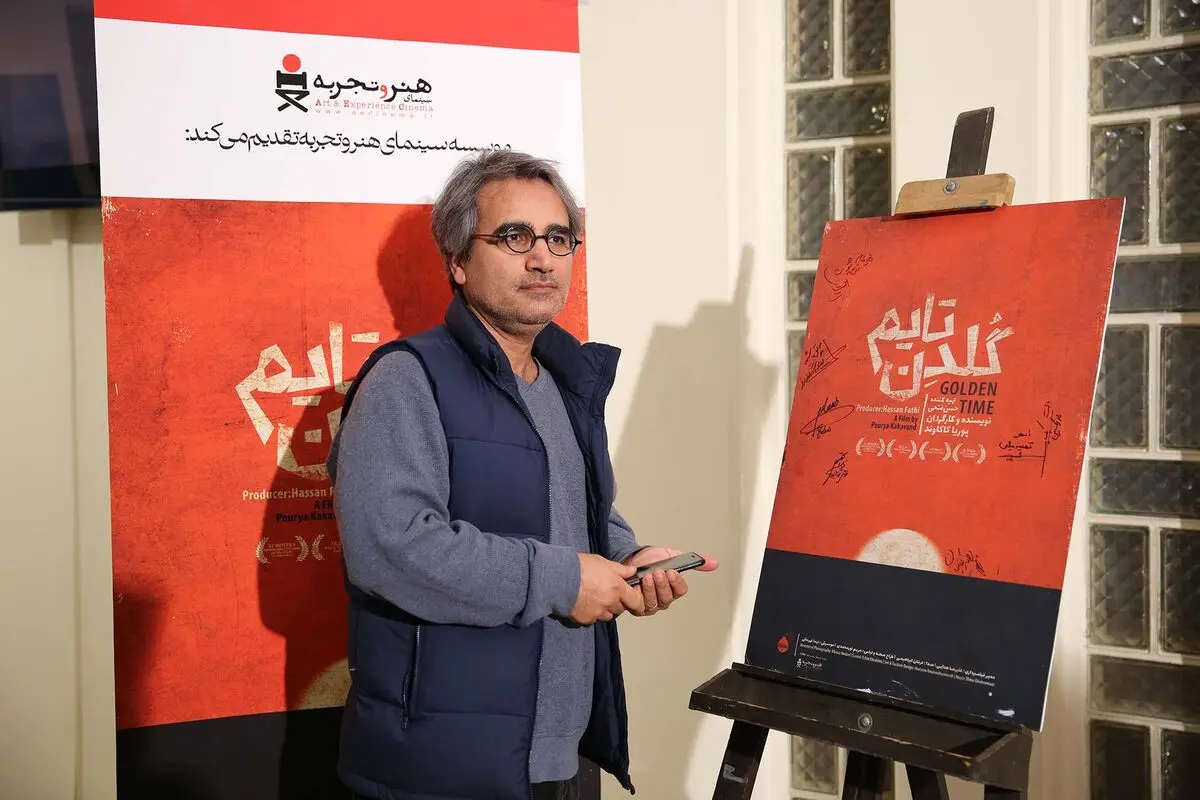 آیین افتتاحیه‌ فیلم 
