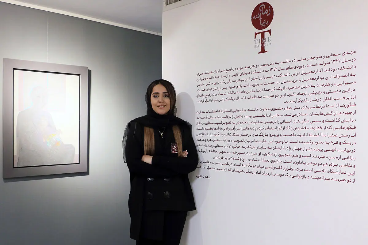 نمایشگاه مهدی سحابی و منوچهر صفرزاده در گالری مژده