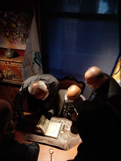 کتاب مقتل حسین بن علی در نگارخانه ترانه باران