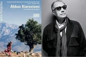Centre Pompidou to host Kiarostami works on reopening
