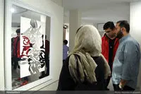 Art House 14 gallery opens in Tehran