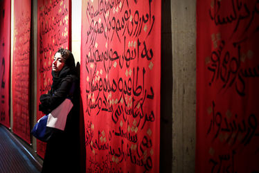 مراسم رونمایی از مجموعه خداوند رخش در موزه هنرهای معاصر