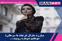 ببینید: مدلینگ مارال فرجاد پس از فاش شدن بیماری سرطان/ موهایم دوباره روییده / رازی که در مجله مجارستانی افشا شد
