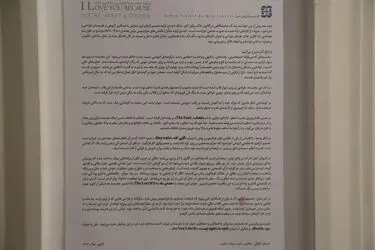 نمایشگاه بیتا فیاضی و شاگردانش در گالری خاک