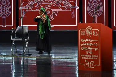 اختتامیه سیزدهمین جشنواره ملی موسیقی جوان
