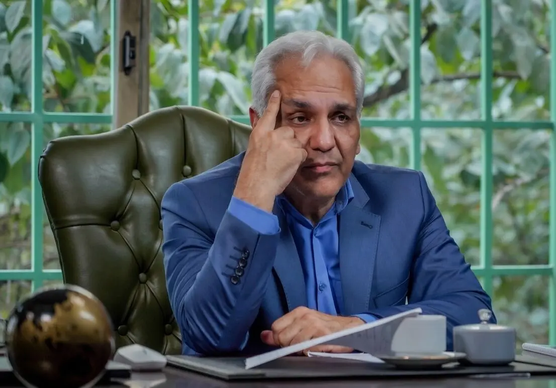آقای مهران مدیری بس کن!