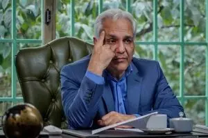 آقای مهران مدیری بس کن!