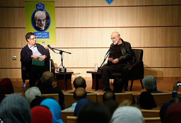 جشن امضای کتاب گفتگوی آیدین آغداشلو و عباس کیارستمی