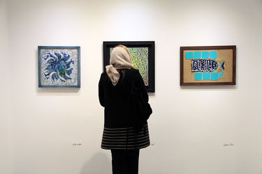 نمایشگاه "بهاریه" آثار نقاشی‌خط پیشکسوتان در گالری هپتا‎