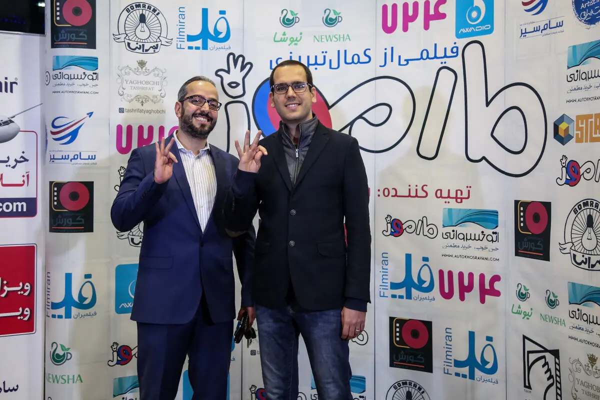 اکران فیلم 