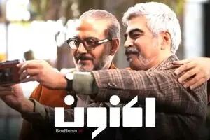 علت توقیف برنامه اکنون سروش صحت چیست؟/ توضیحات ساترا