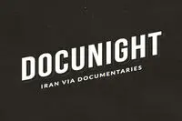 DEFC, Docunight team up to promote Iranian docs worldwide