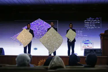 سومین حراج باران -1