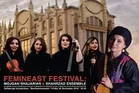 دختر محمدرضا شجریان کنسرت می‌گذارد