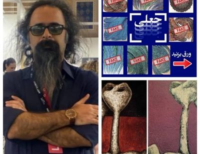 آثار فیک مثل خوره بازار هنر ایران را می بلعد/ حسین هاشم پور و سه گانه ده سال پیش