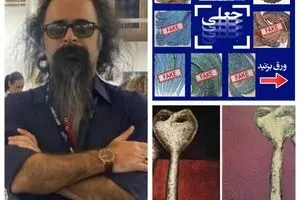 آثار فیک مثل خوره بازار هنر ایران را می بلعد/ حسین هاشم پور و سه گانه ده سال پیش