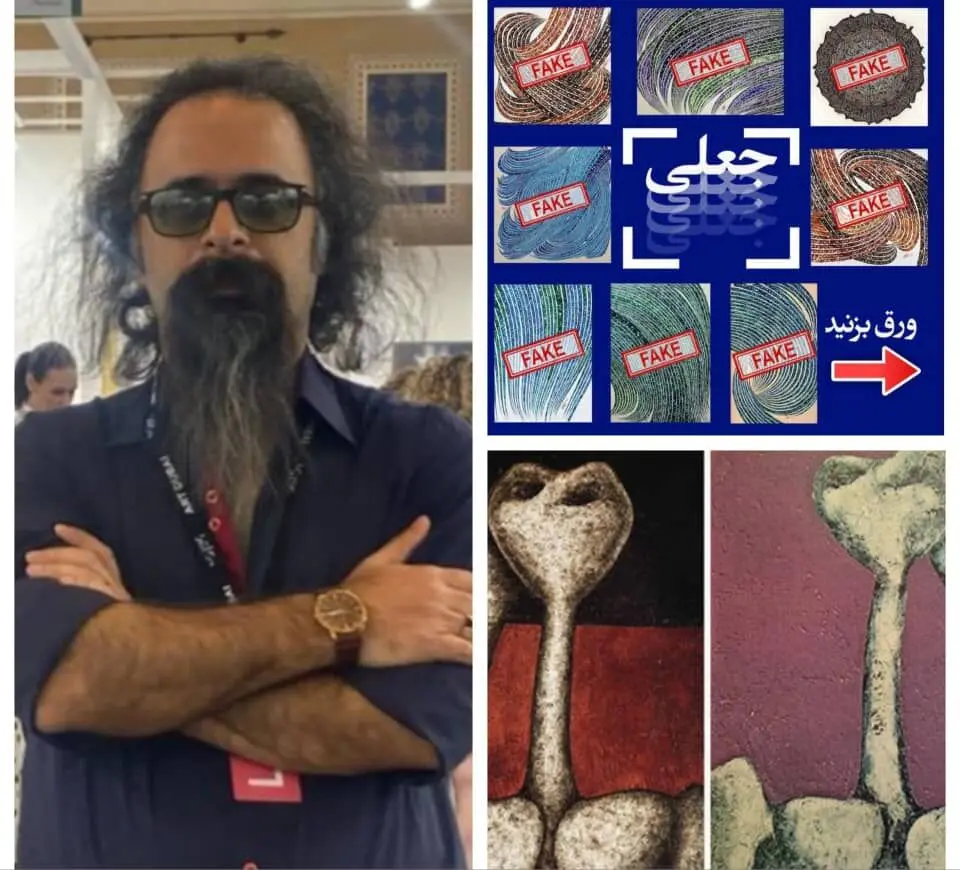 آثار فیک مثل خوره بازار هنر ایران را می بلعد/ حسین هاشم پور و سه گانه ده سال پیش