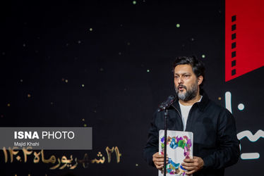 مراسم گرامیداشت روز سینما