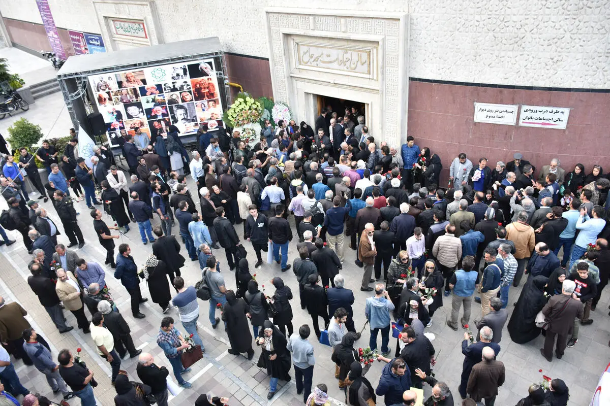 مراسم ترحیم مرحوم جمشید مشایخی