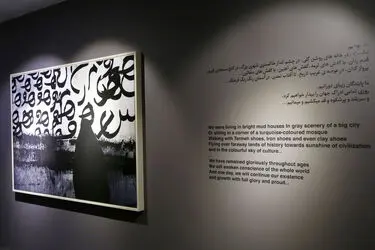 نمایشگاه عکس جمشید بایرامی در گالری شیرین