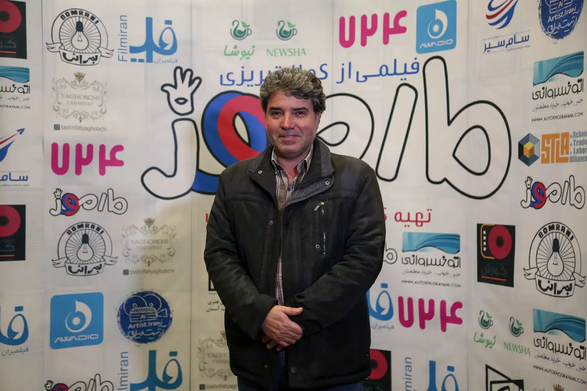 اکران فیلم 