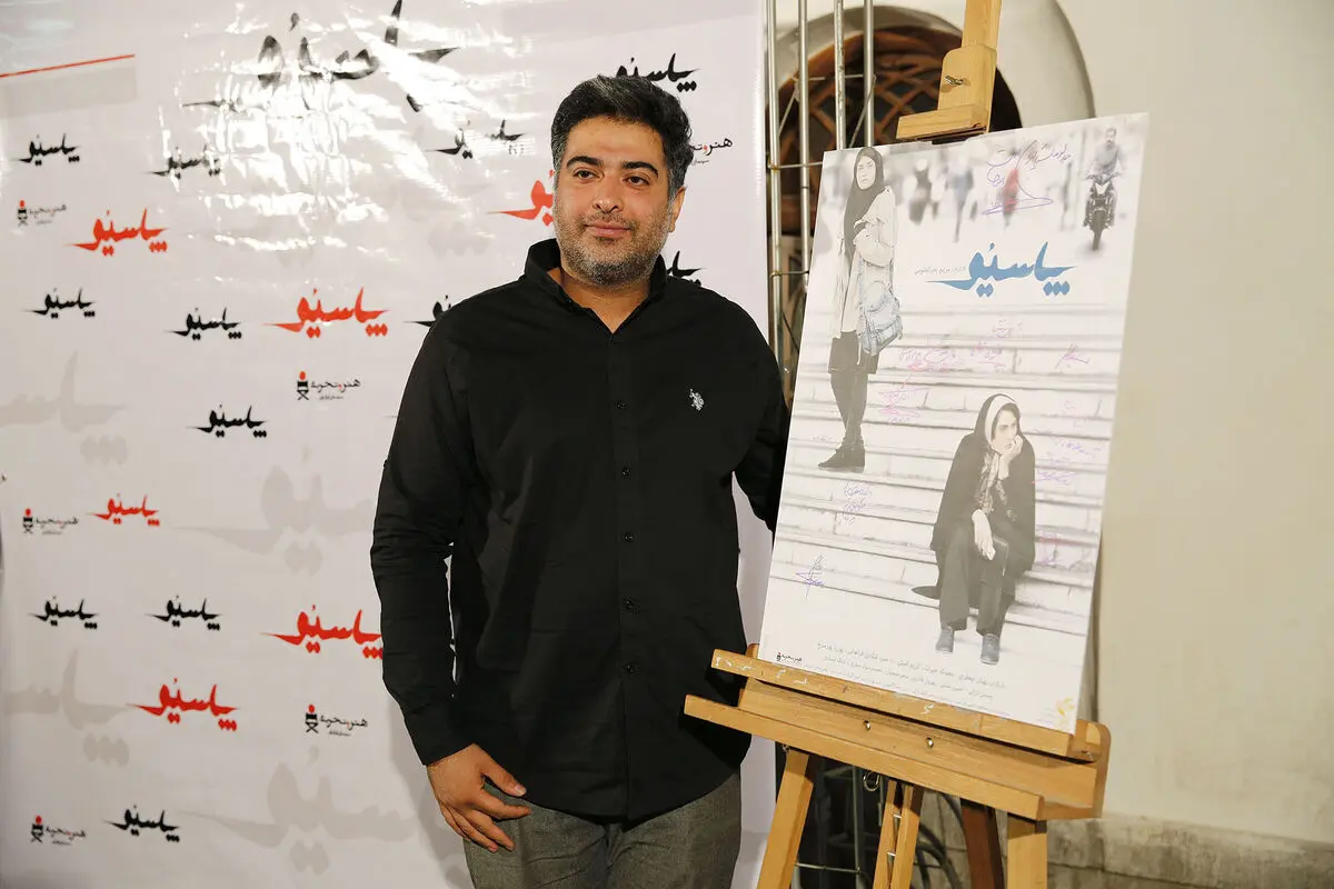 اکران فیلم 