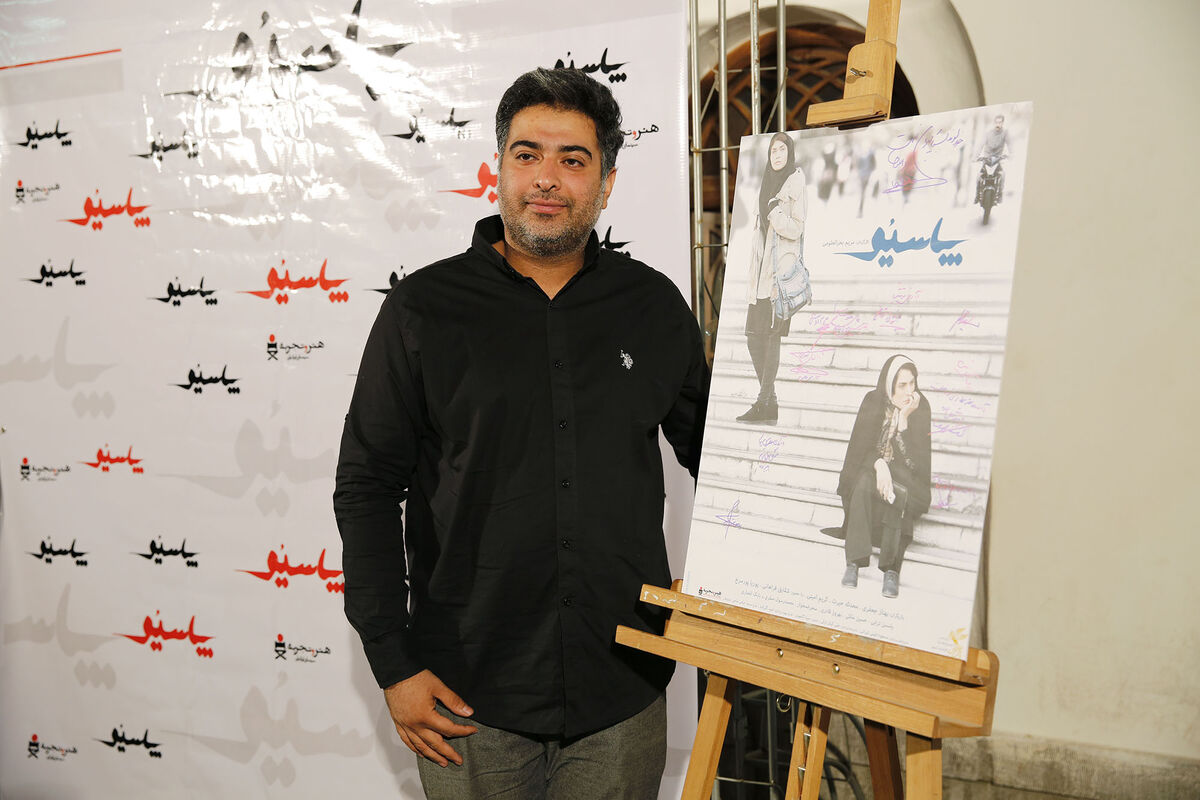 اکران فیلم 