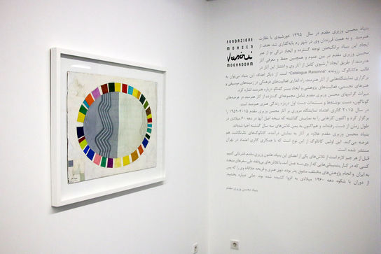 نمایشگاه نقش برجسته‌های هندسی محسن وزیری مقدم  در گالری اعتماد