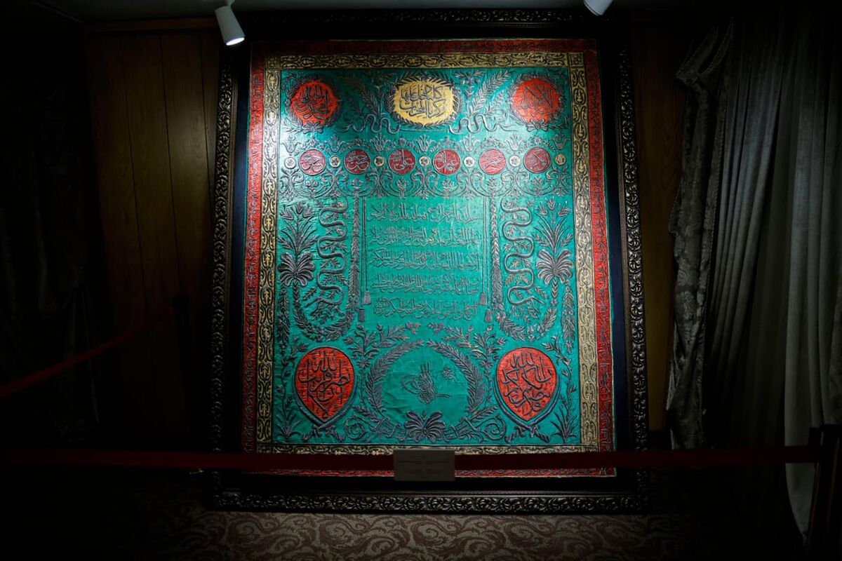 حراج باران پنجمین حراج باران 