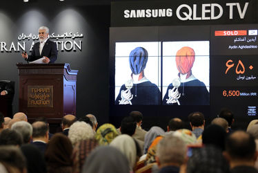 نهمین حراج تهران "هنر کلاسیک و مدرن ایران " /1